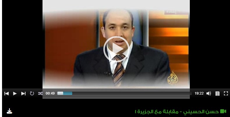 حسن الحسيني - مقابلة مع الجزيرة 1 
